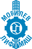Могилевлифтмаш